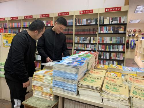 韶山市开展中小学教科书发行专项检查，筑牢教育公平防线