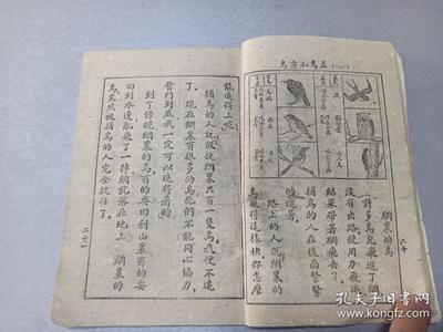 南京之中山陵与我辈之责任