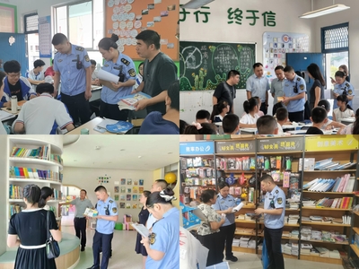 广元市开展教材教辅发行及校园周边出版物市场专项执法检查行动 中小学教科书发行
